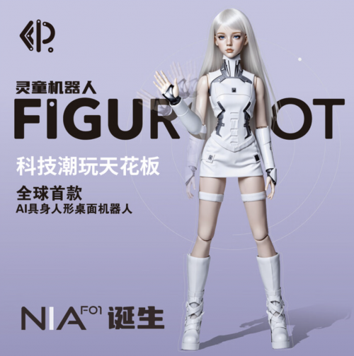 京东领投3家人形机器人头部企业密集落子具身智能赛道