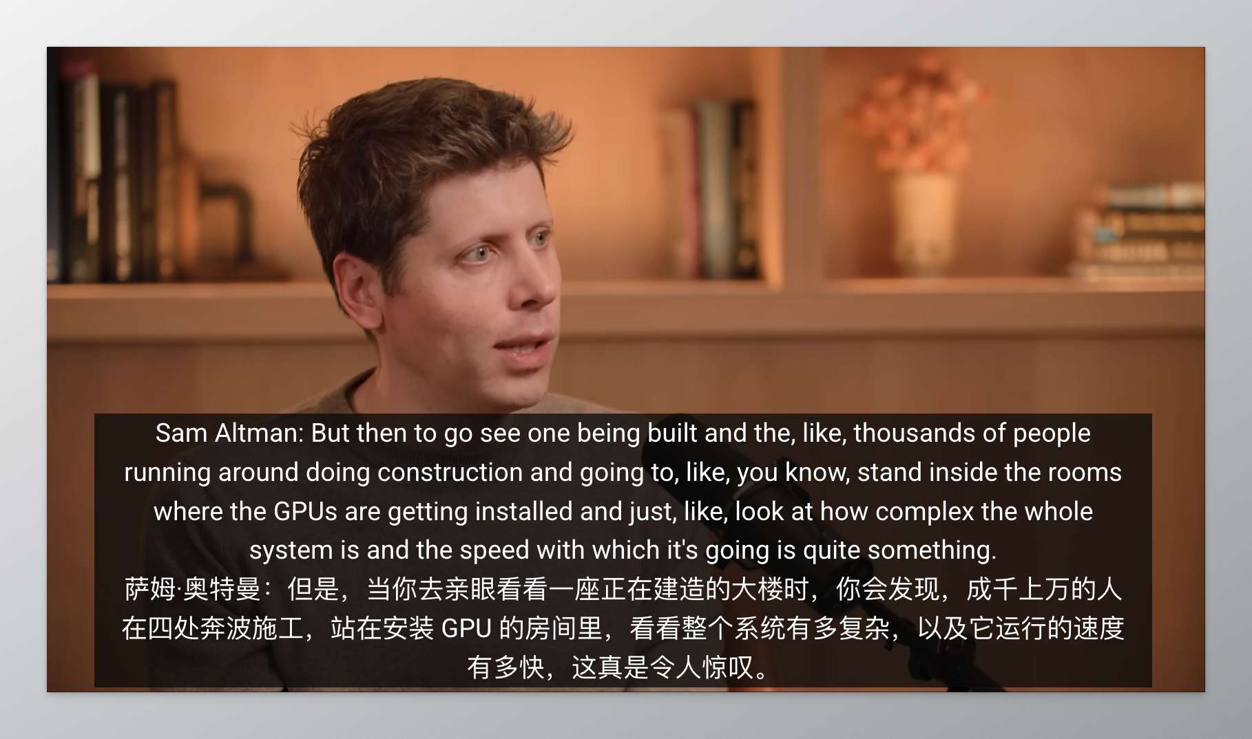 5000亿美元“星际之门”，要黄？