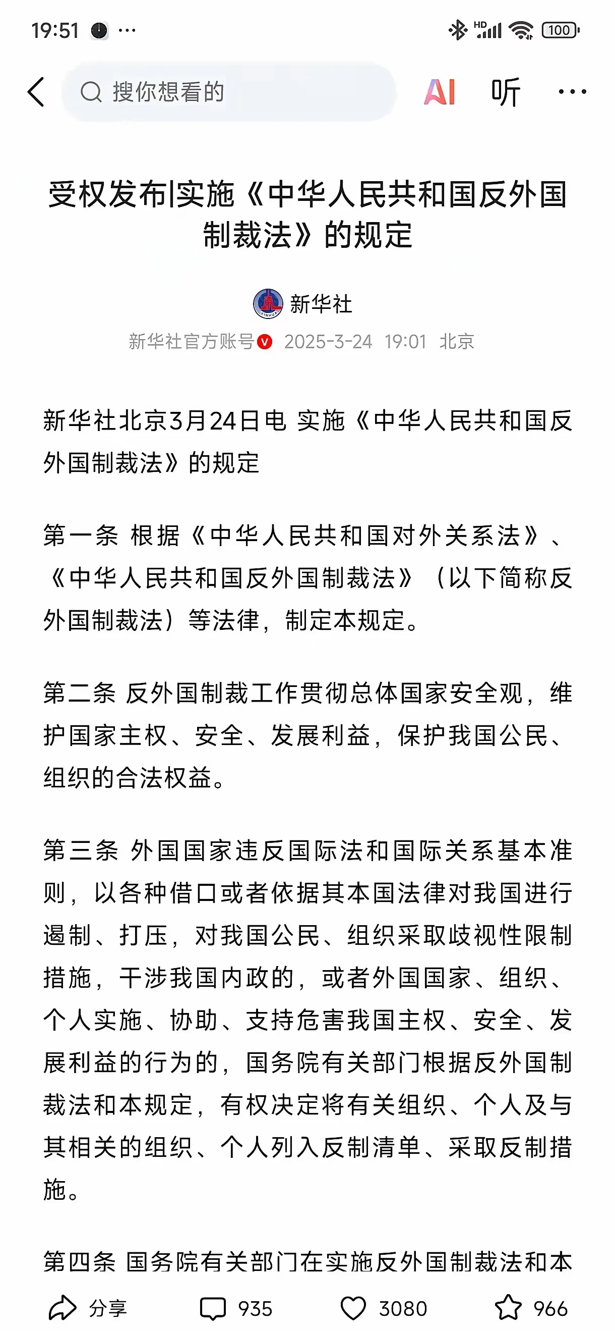 警告将对美国实施900亿欧元反制 欧盟考虑加强反击