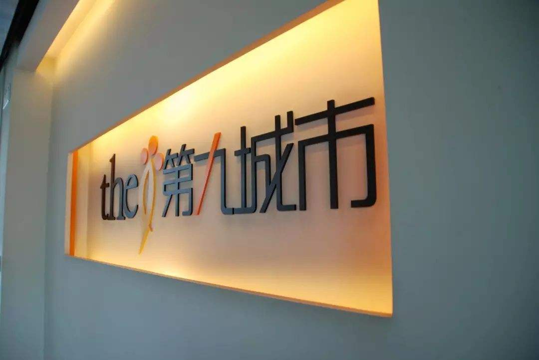 陈天桥:互联网套路要投出Neuralink很难,鼓励中国企业直接竞争