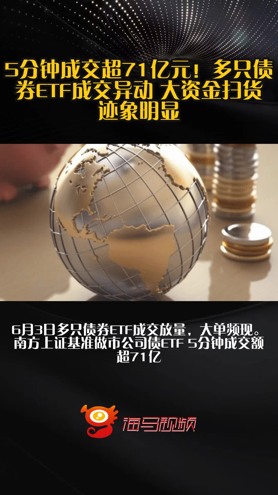 6月债券通北向通成交8528亿元