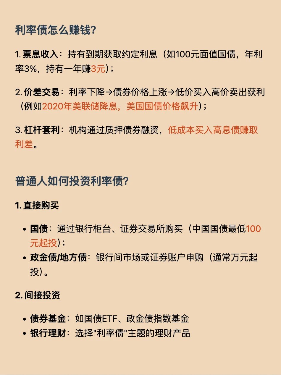 债券基金扩容提速 业内人士提示高波动风险
