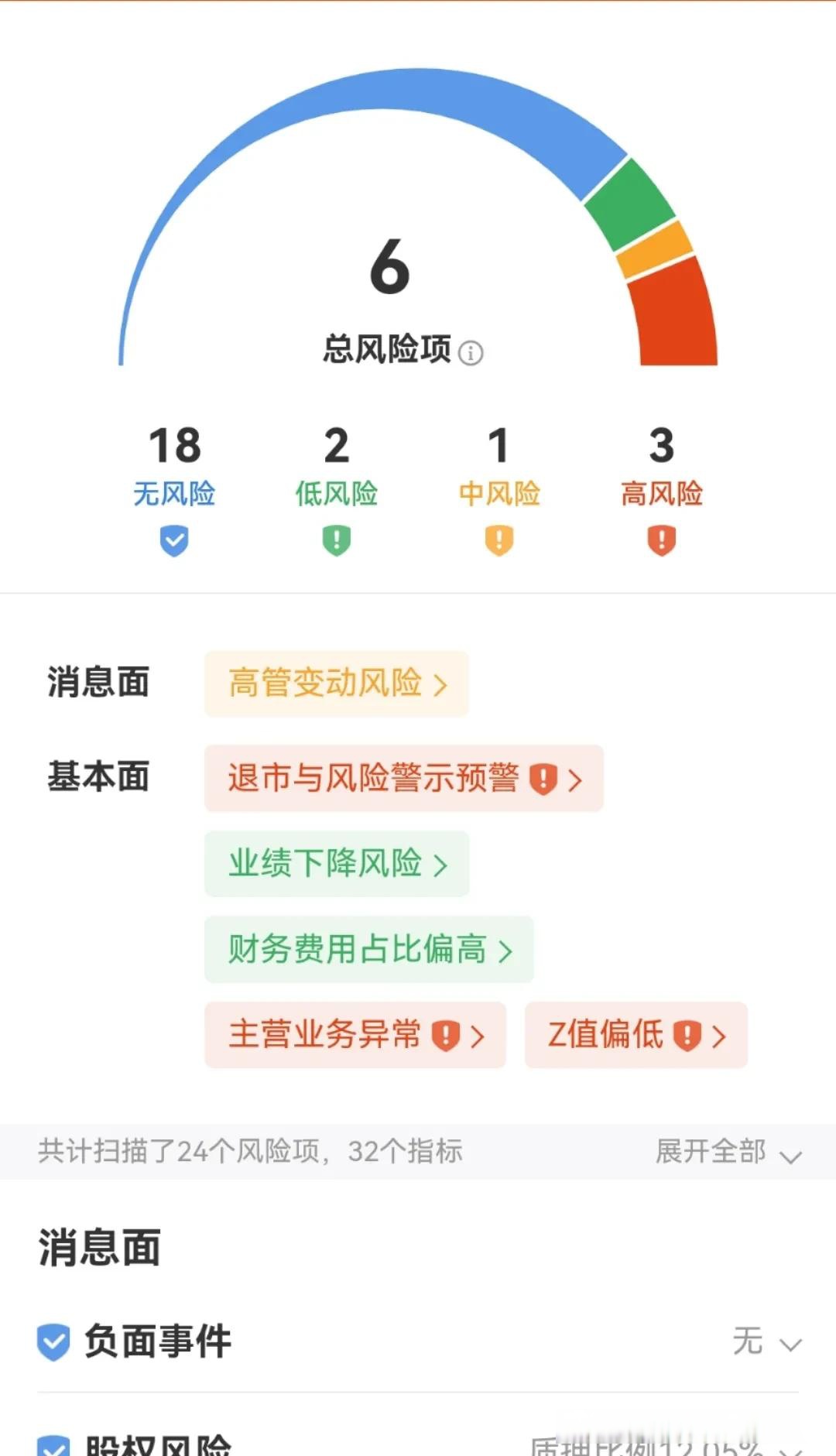 债券基金扩容提速 业内人士提示高波动风险