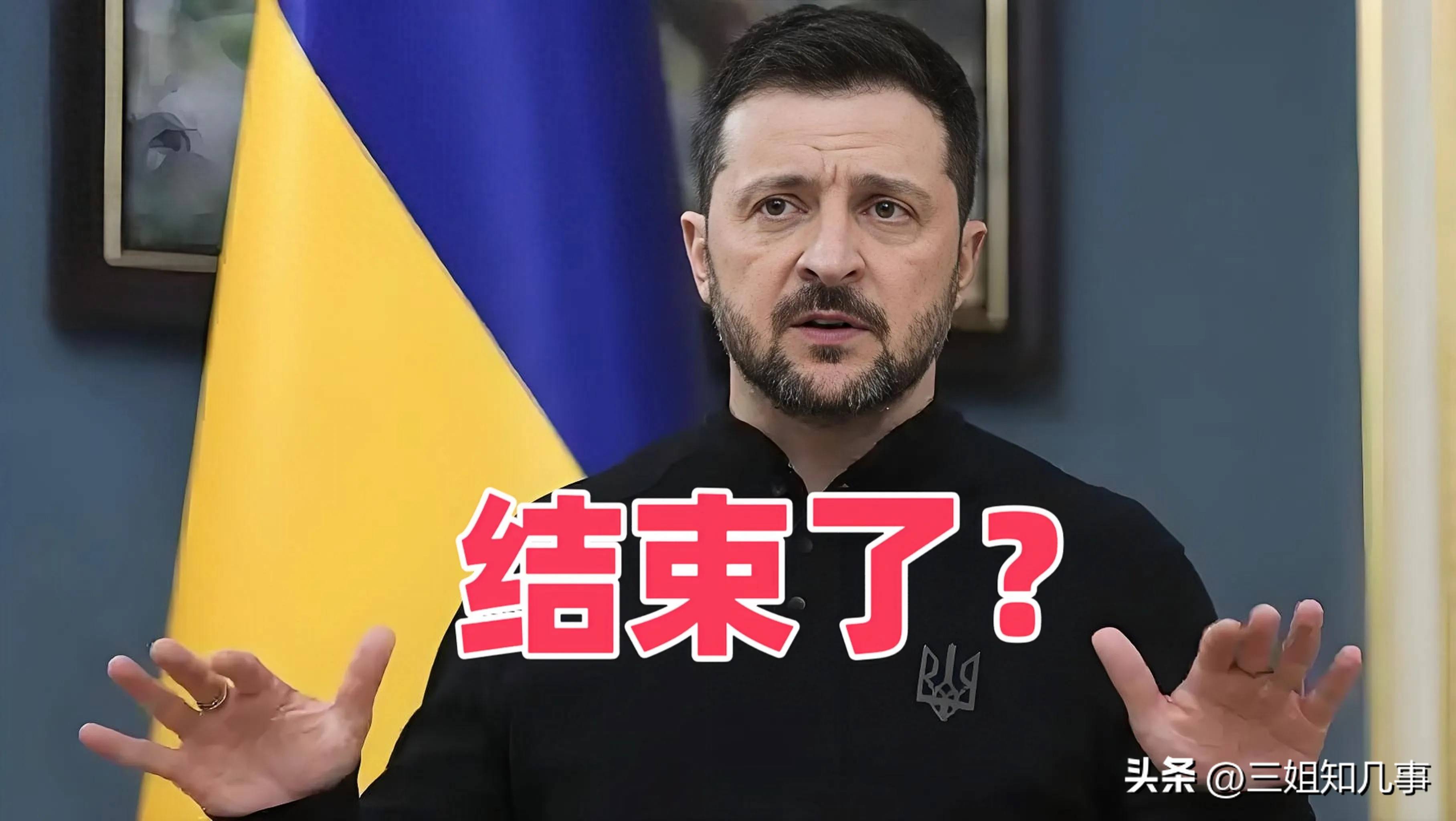 俄乌第三轮直接谈判结束 双方同意新一轮换俘