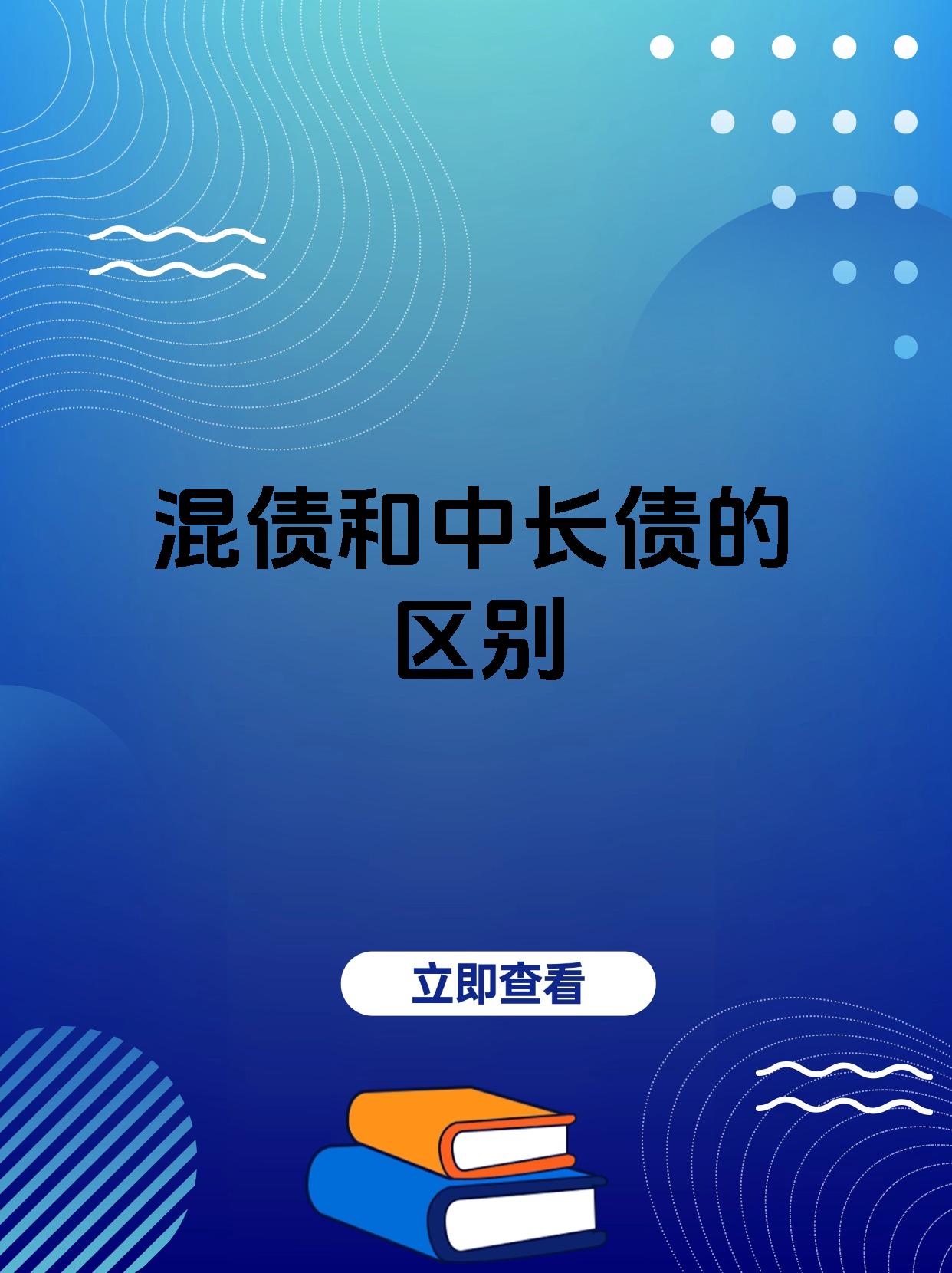 市场避险情绪消退 投资者“弃债从股”