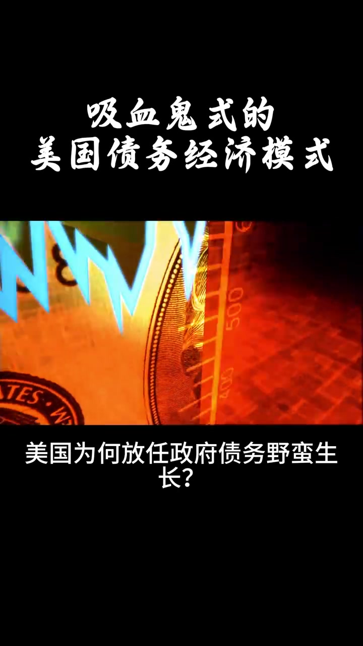 美债收益率集体上涨，10年期美债收益率涨3.58个基点