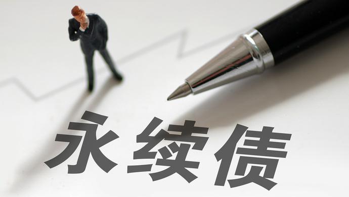 中国银行协助匈牙利发行最大规模主权熊猫债