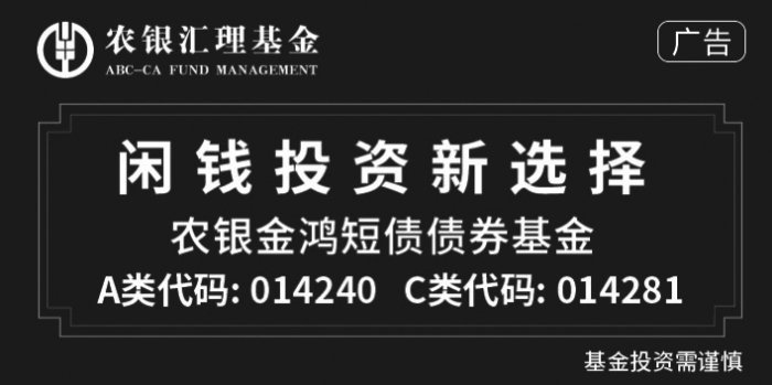 再添新例!又一家农商行发行科创债