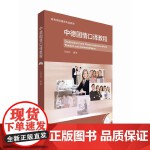 美国投资者起诉鲍威尔 要求FOMC公开召开货币政策会议