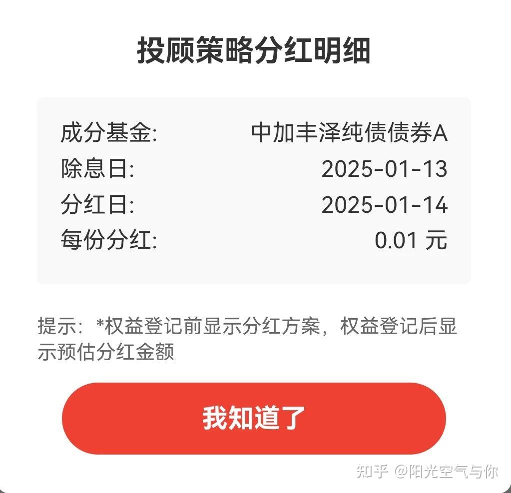 债市早参7月25日| 债市波动加剧，“负反馈”压力再现？央行今日将开展4000亿元MLF操作