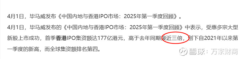 政策再加码 A股“反内卷”行情加速升温