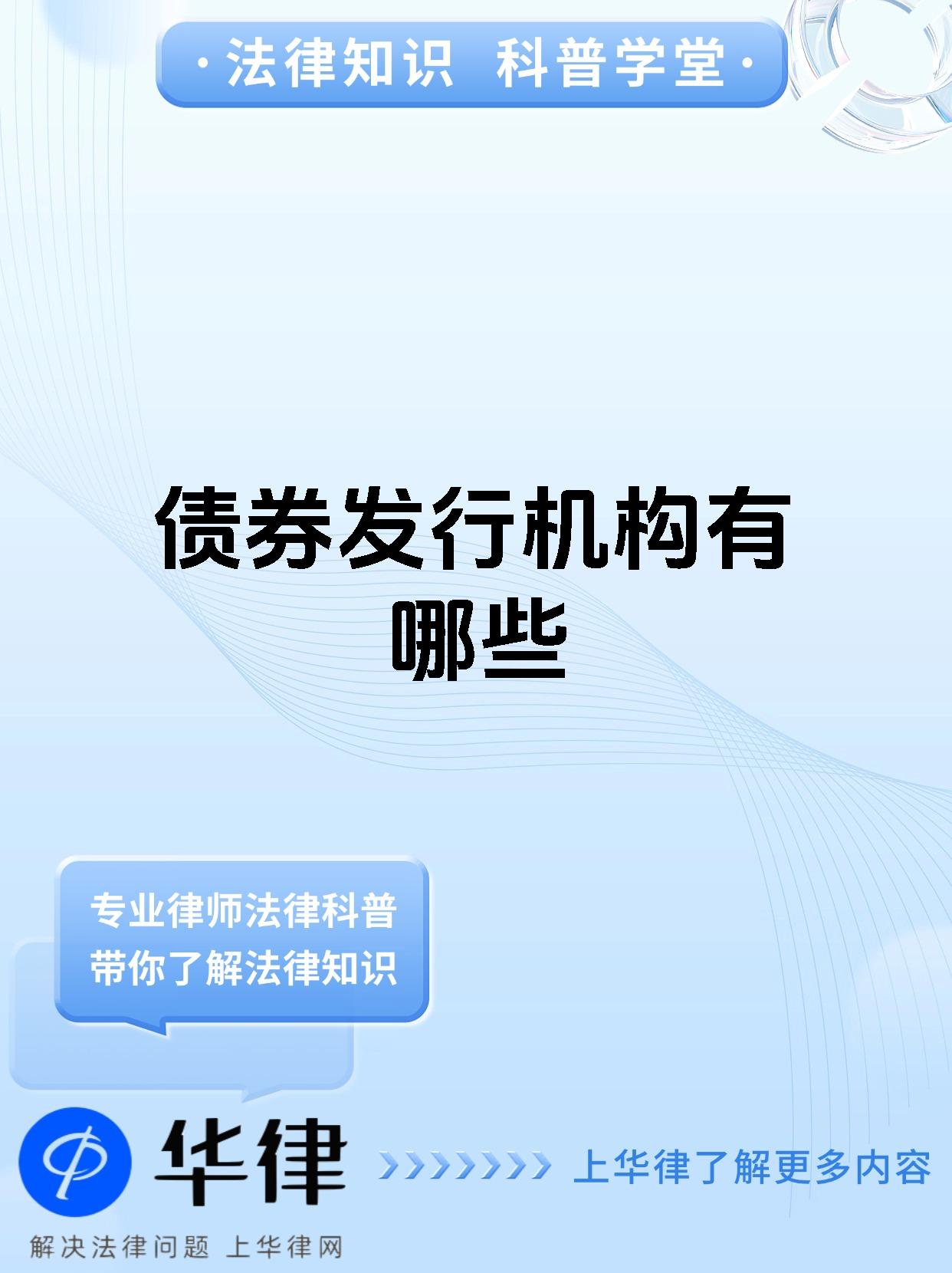 债券基金或遭遇较大赎回压力 单日卖债近千亿 业内：尚未形成“负反馈”