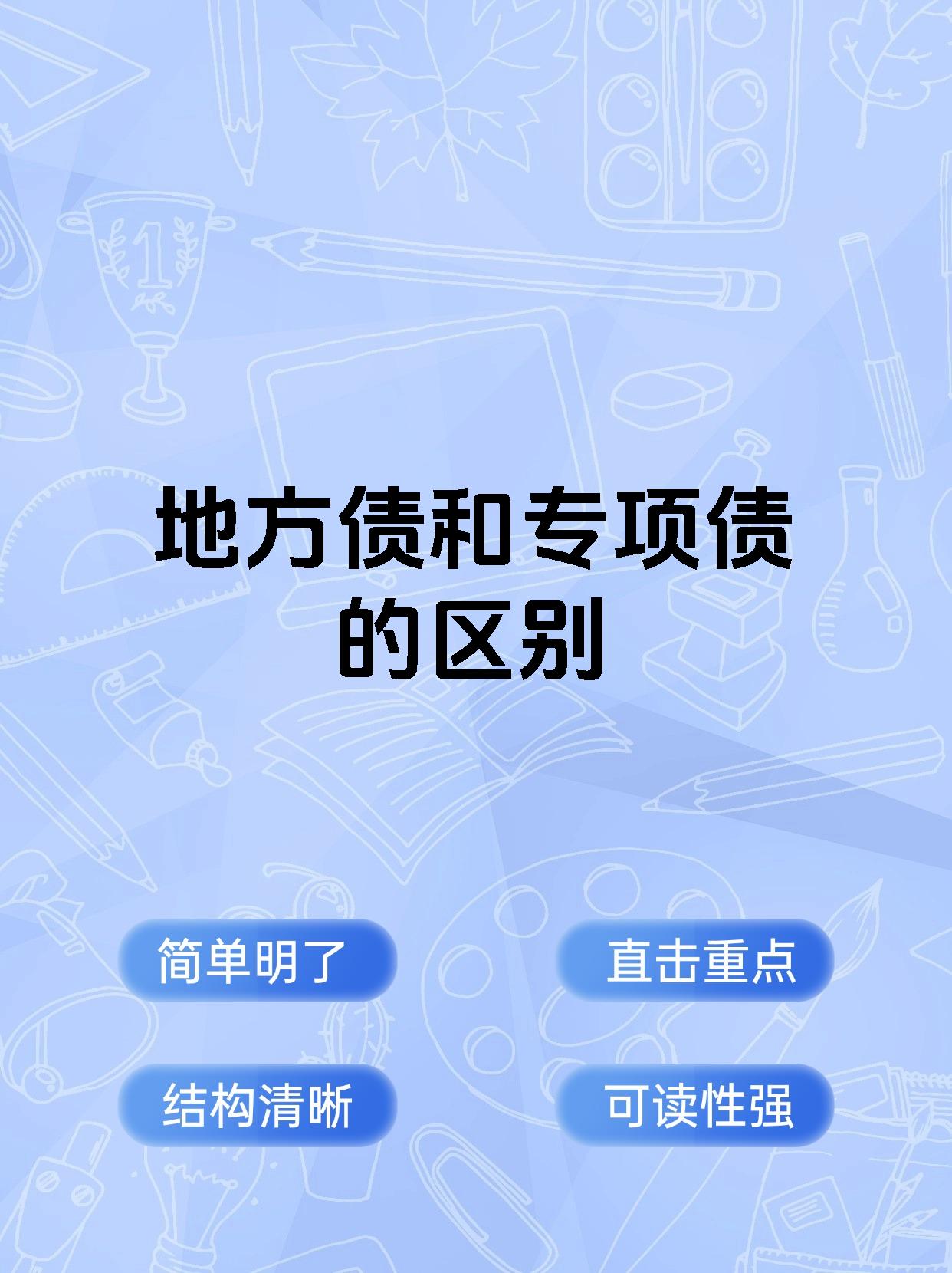 财政部:上半年发行专项债券用作项目资本金1917亿元,同比增长16%