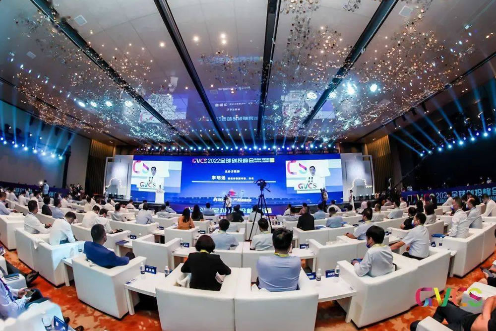 全国创投协会联盟智库中心成立！