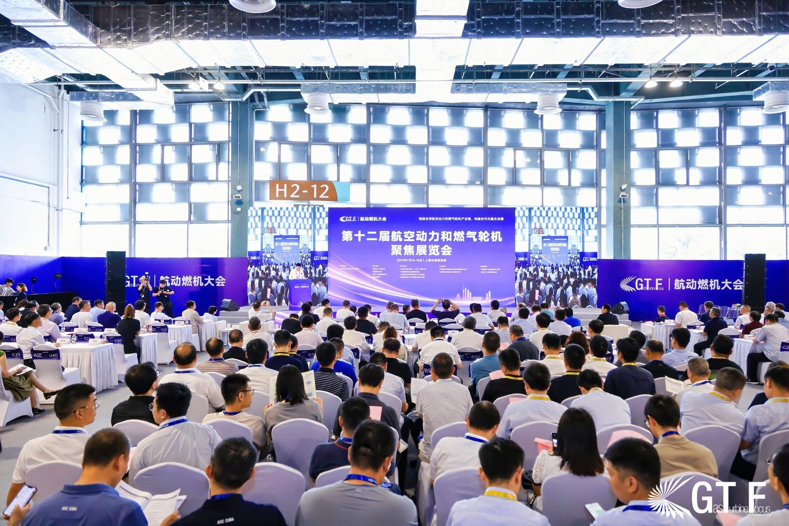 科技资本融汇，新质动能奔涌！第十三届创业投资大会暨全国创投协会联盟走进光明科学城活动成功举行