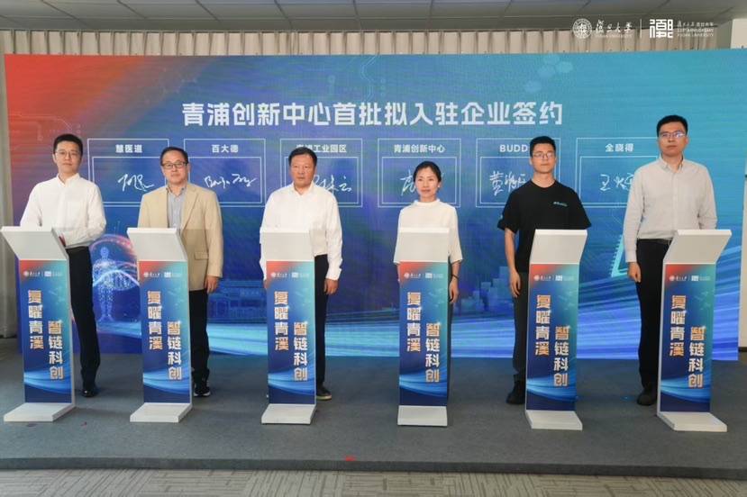 上海科创集团投资布局AI全产业链 助力尖端技术跨越“死亡之谷”