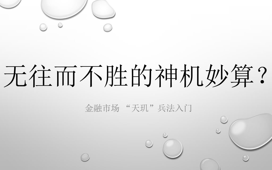 三大确定性筑牢中国资本市场平稳健康运行基石