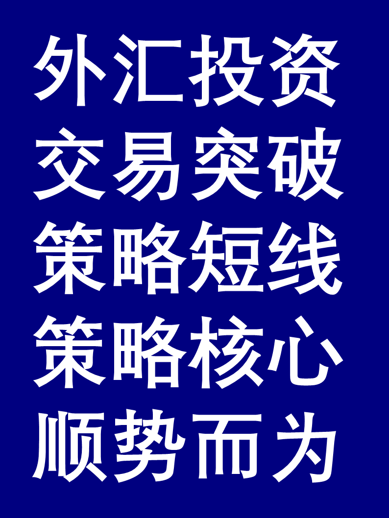 稳市场激活力并重 巩固资本市场回稳向好态势