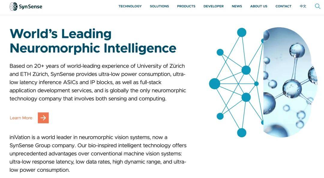 全球超一半风投涌向AI!启明创投发布2025年AI十大展望