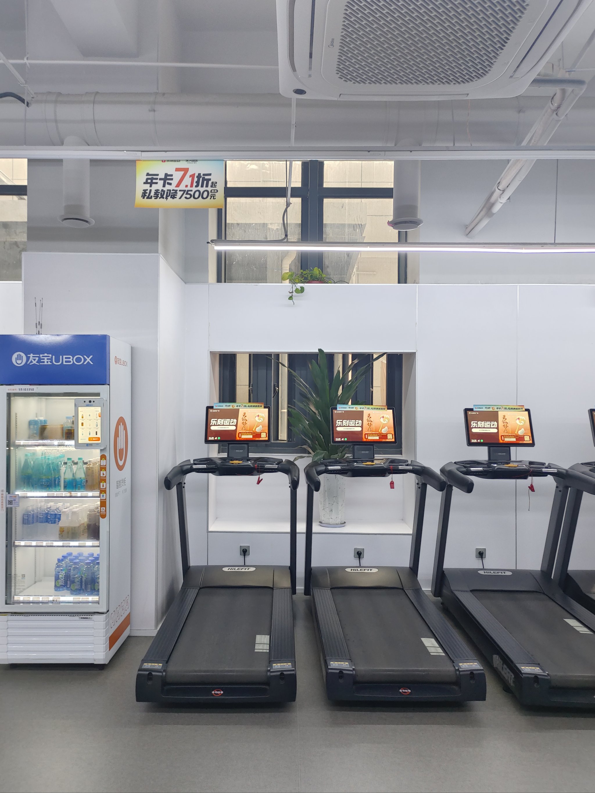 国内首家！乐刻健身房门店数突破2000家