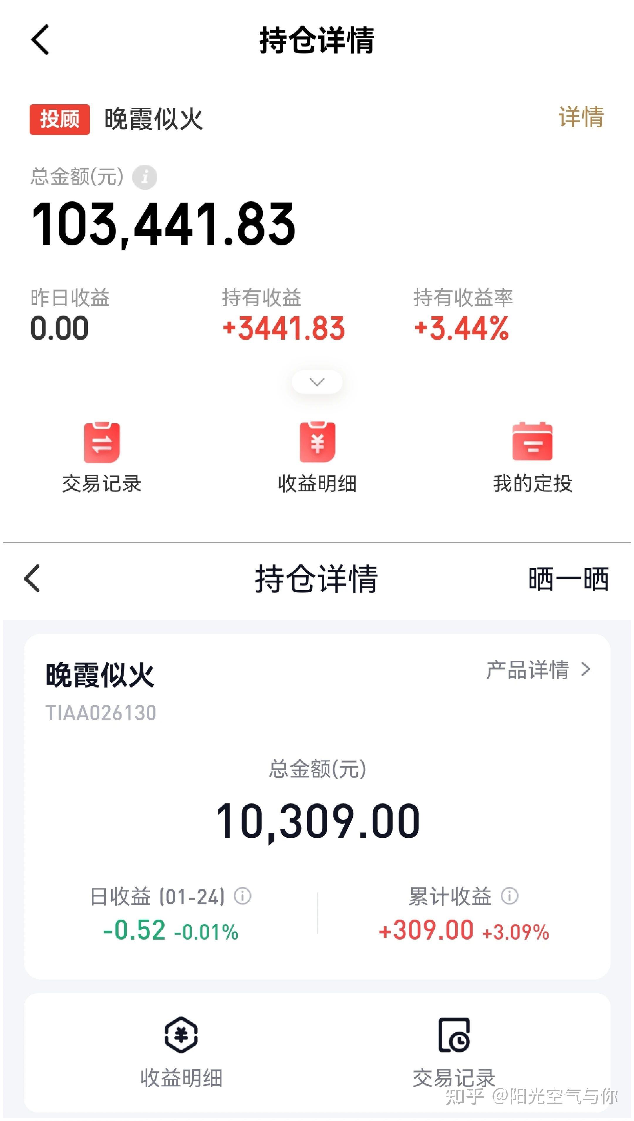 债市收盘|银行间流动性转松，情绪转暖，国债收益率全线修复1.5BP以上