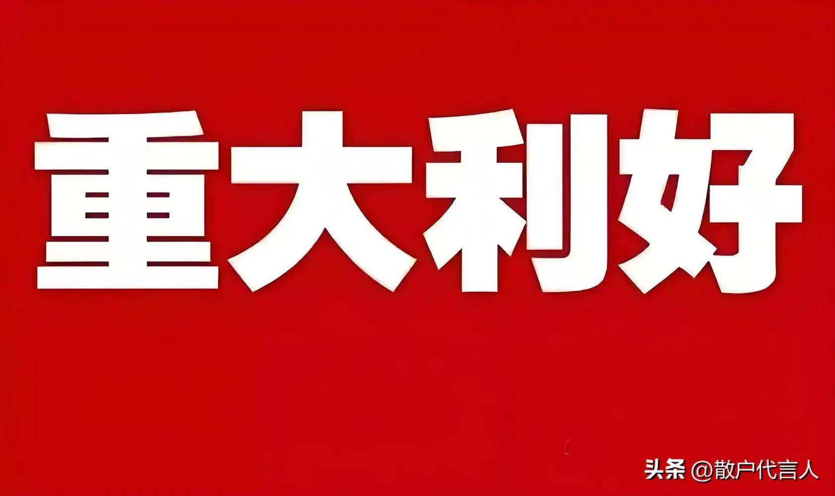 政策与资本共振 A股韧性向上动能持续释放