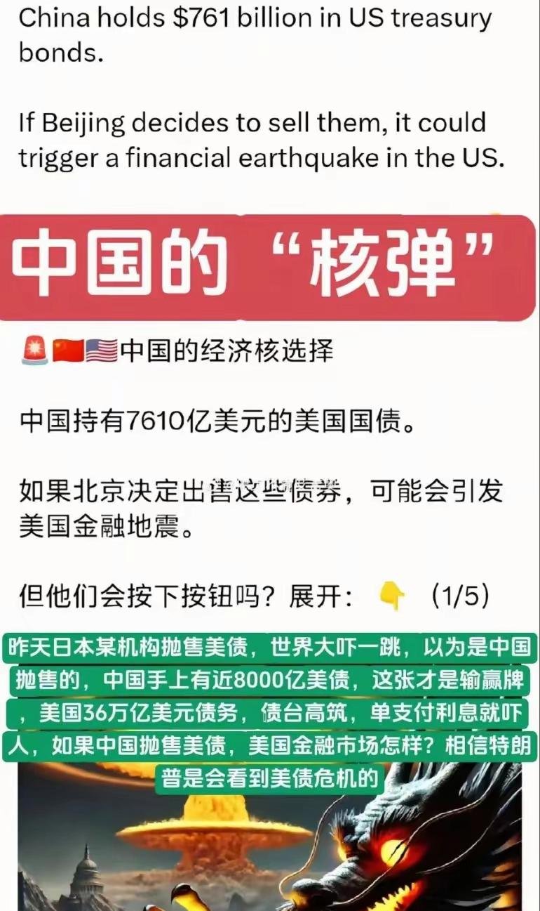 美债经历“量价”震荡风波 外资缘何不算是“罪魁祸首”？