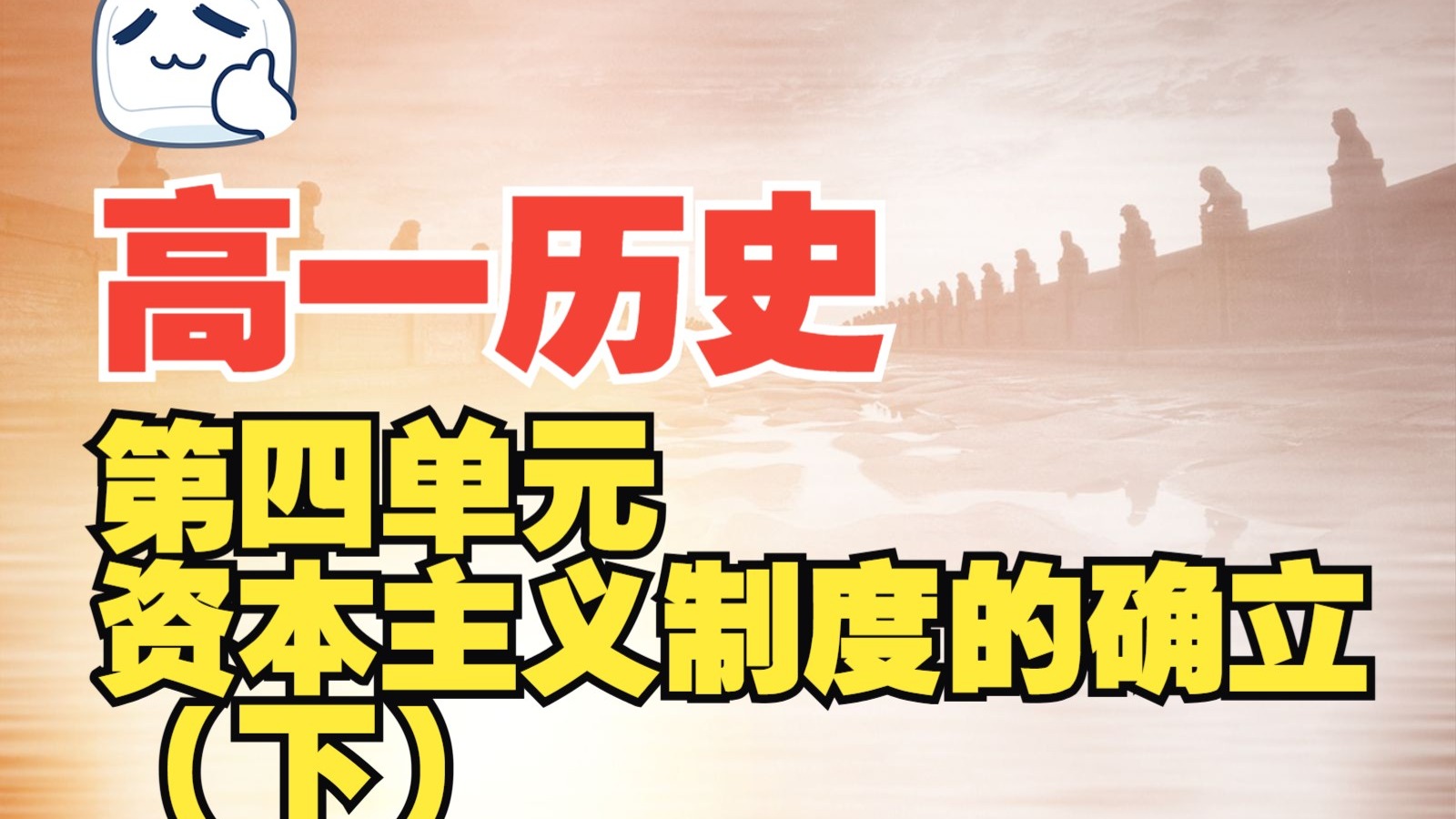 资本市场高水平制度型开放具备三大坚实基础