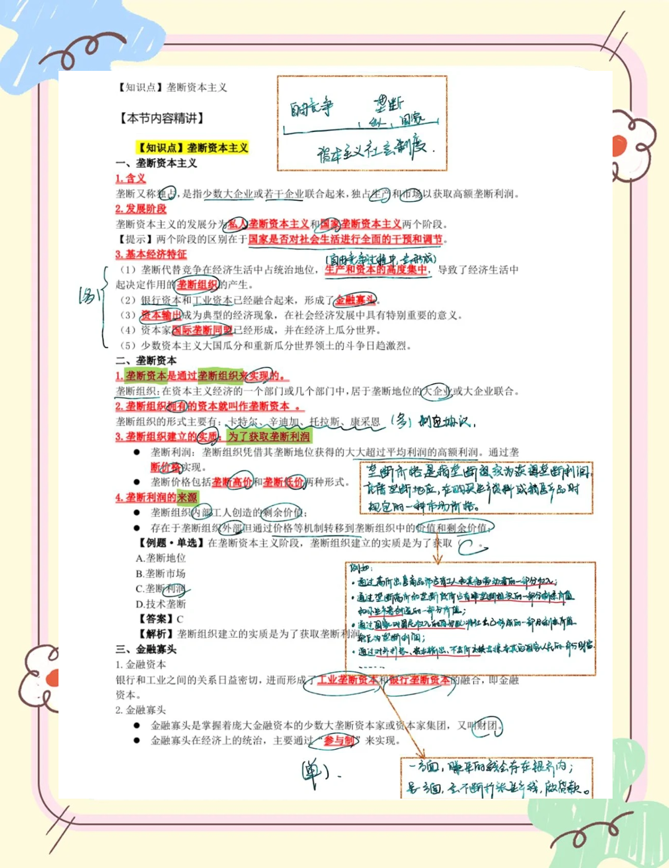 资本市场高水平制度型开放具备三大坚实基础