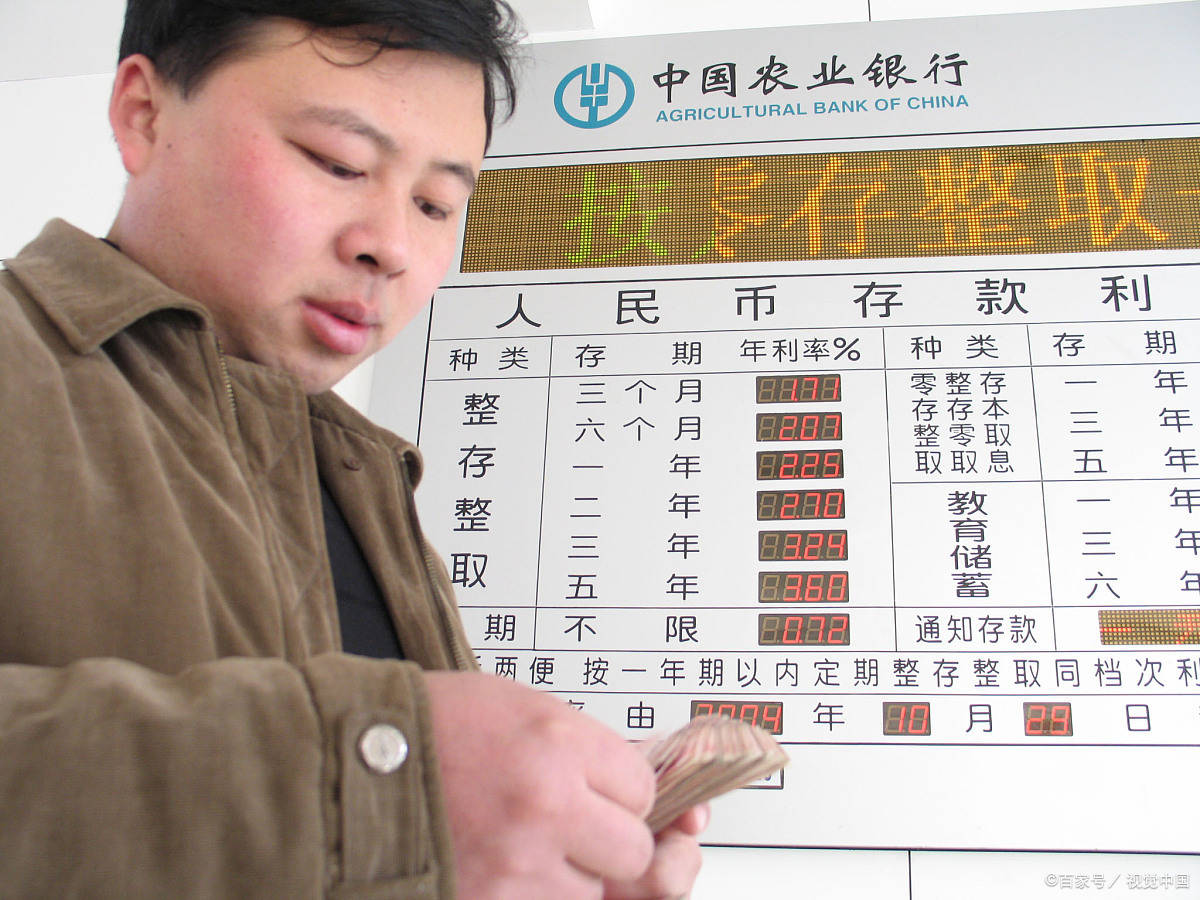 万亿存单到期引发利率抬升，1年期存单收益率最高升至1.68%