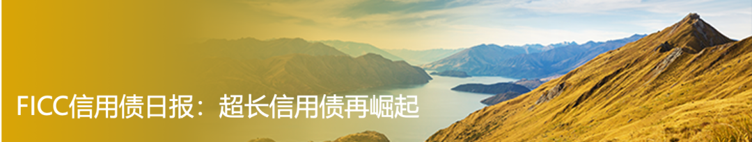 债市日报：7月29日