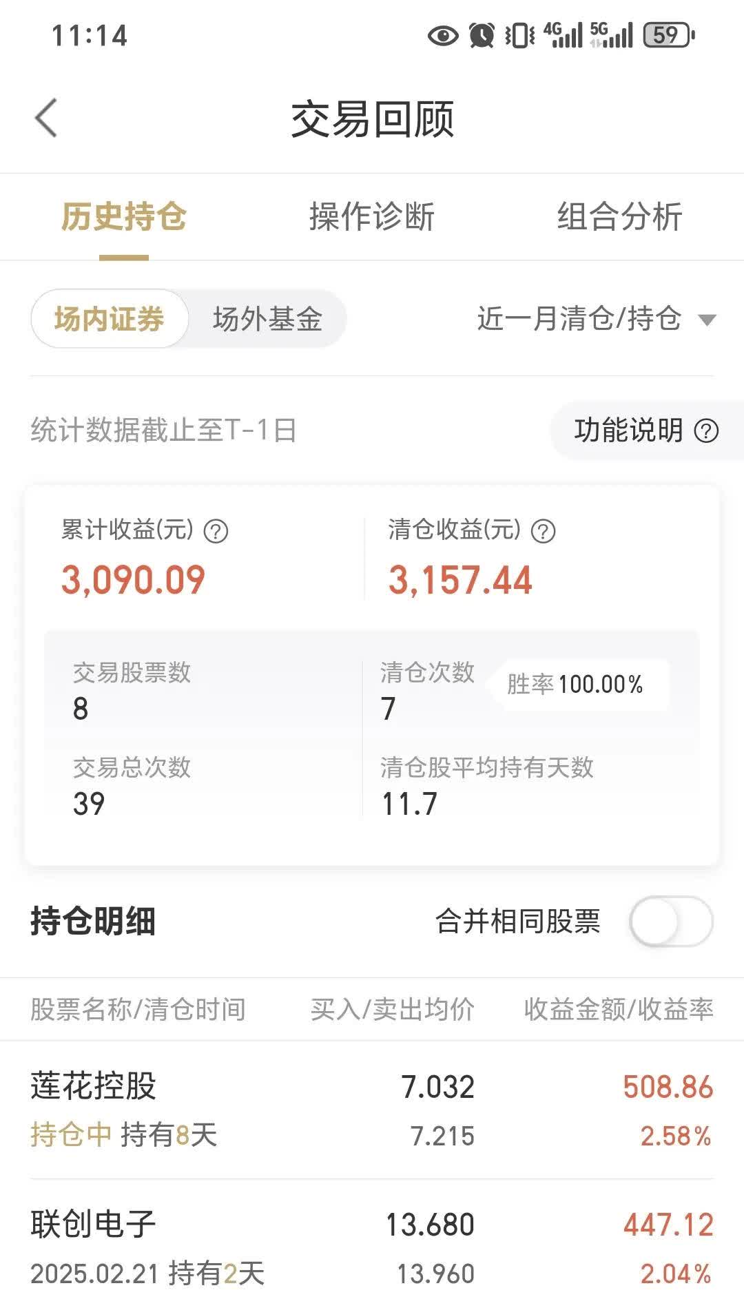 债基“赎回风暴”！资金正流向权益市场