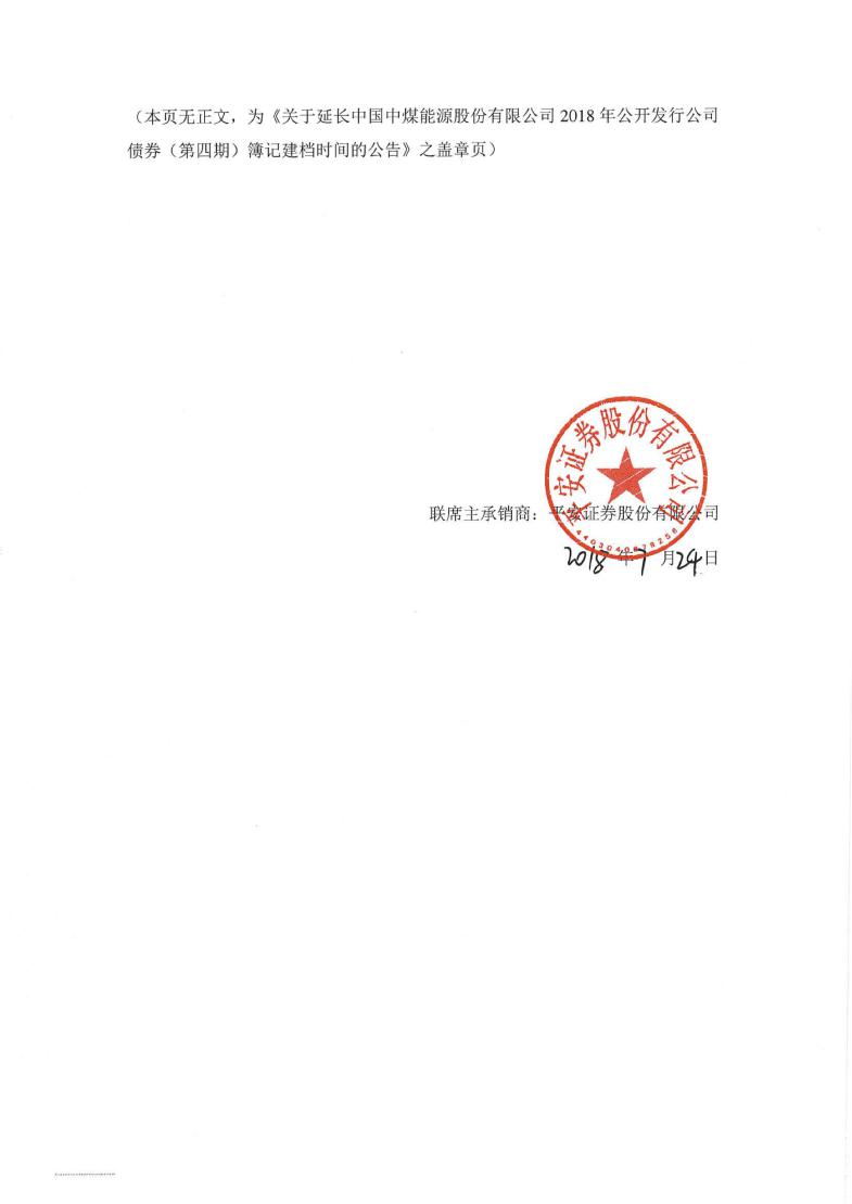 交易商协会新规剑指债市发行“价格战”乱象 严控承销报价、簿记建档及分销全流程