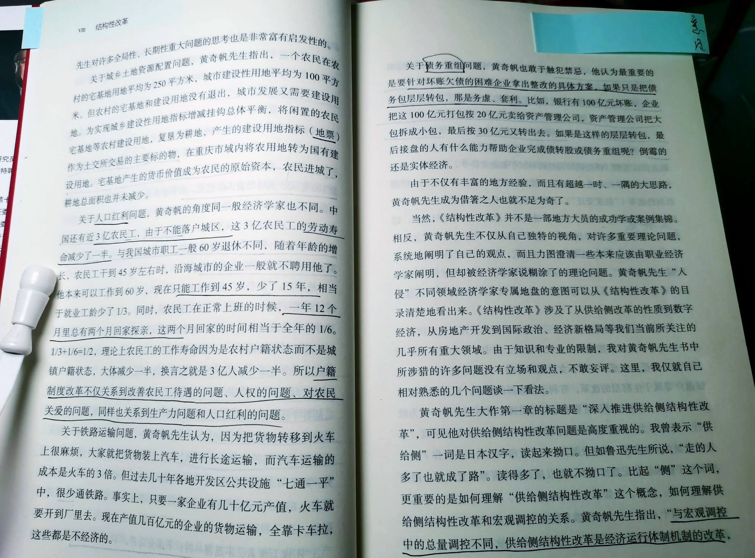 聚焦重点领域风险防控 护航资本市场平稳发展