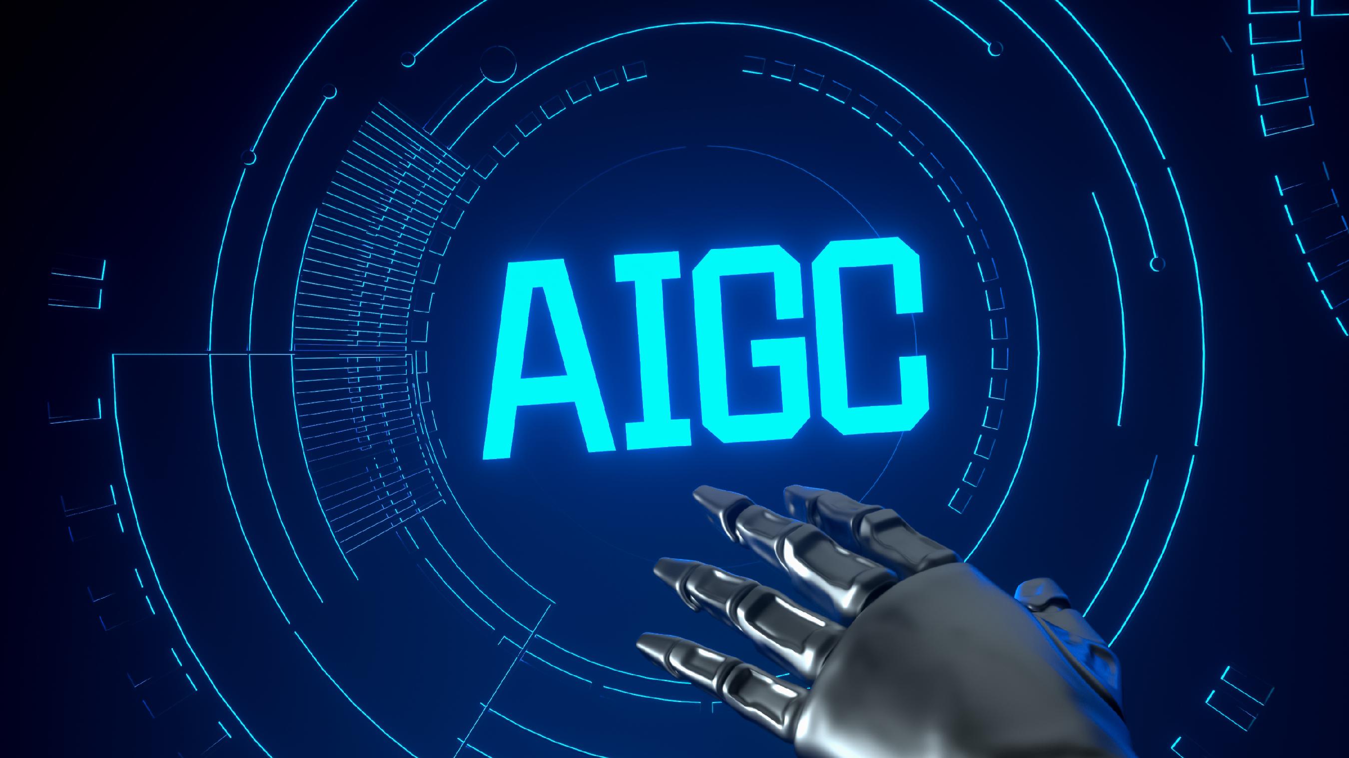 AI投资转向垂类融合细分赛道 或诞生超级独角兽