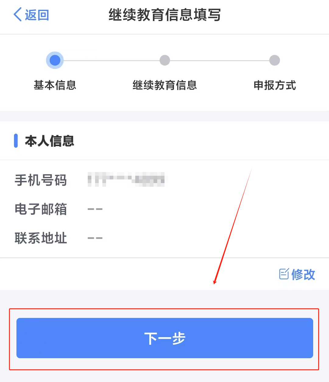 中国调整限售股转让个税纳税地点政策运行平稳