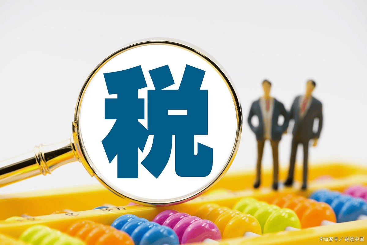 中国调整限售股转让个税纳税地点政策运行平稳