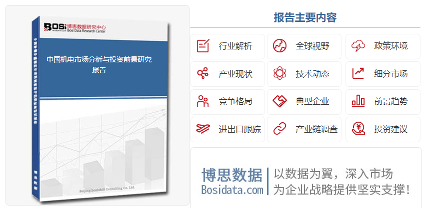 新兴市场债券展现韧性