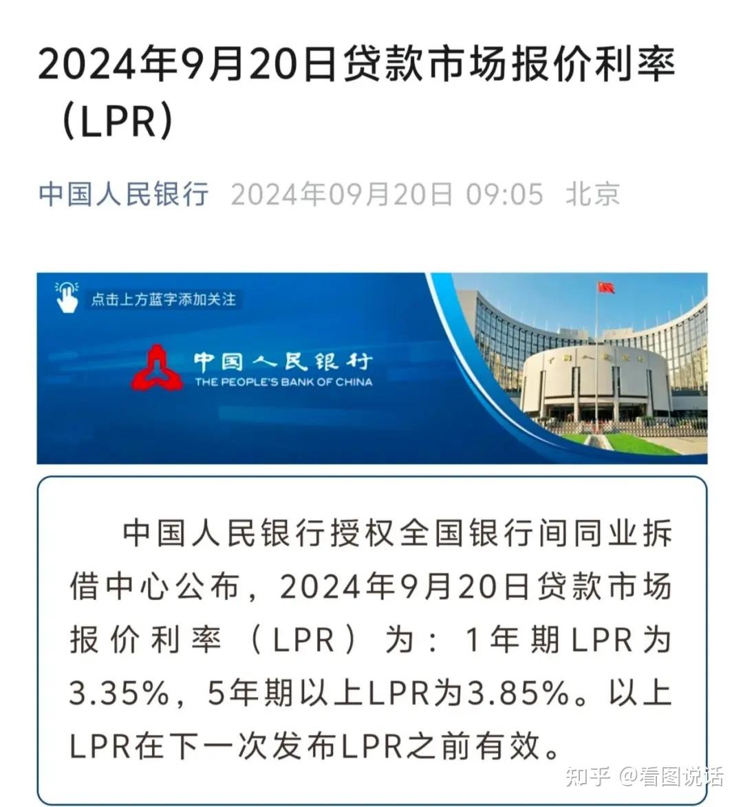 “新美联储通讯社”:就业市场降温为9月降息打开了大门