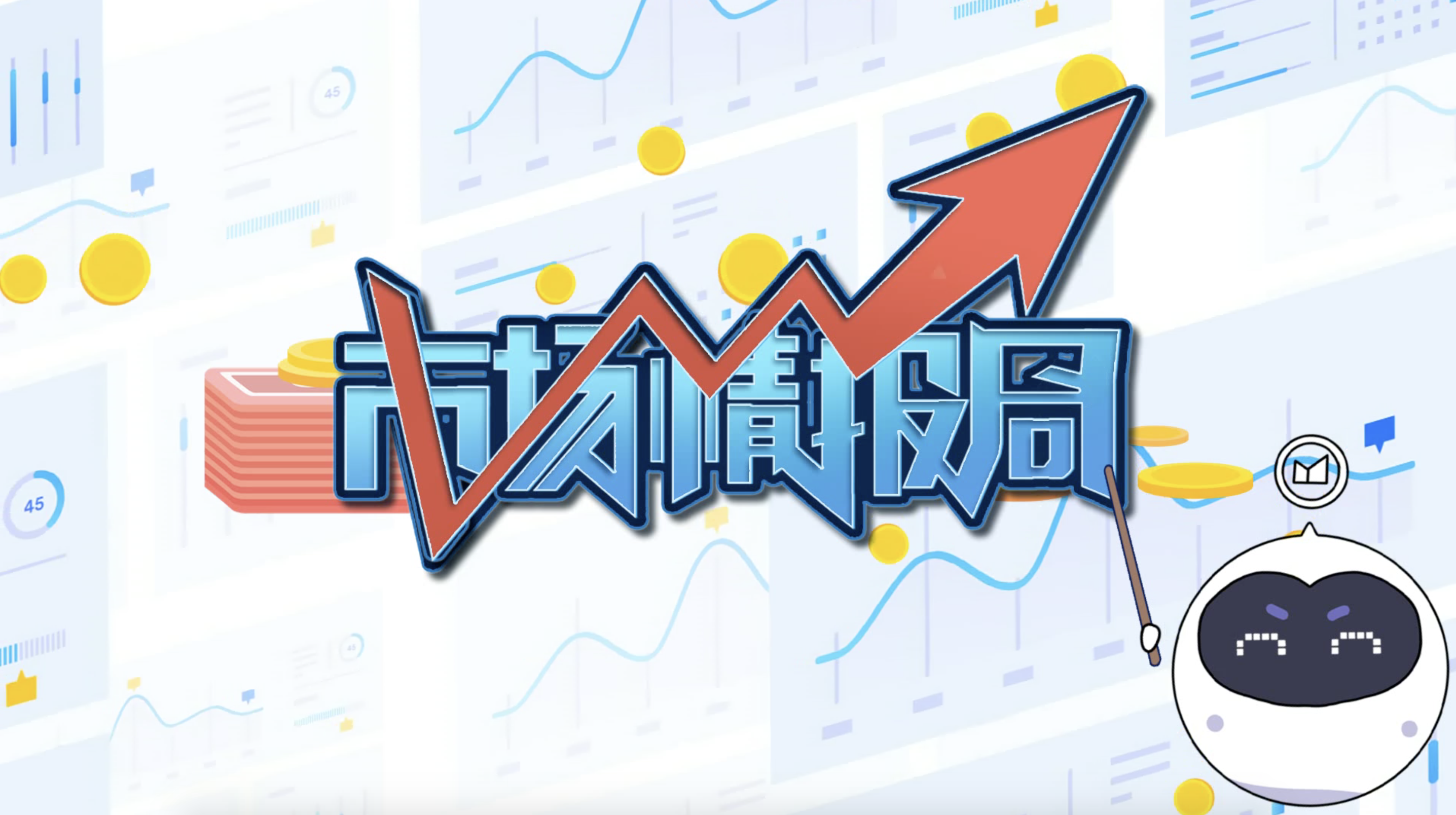 一周债市看点 | 吉林融资担保新增4宗重大诉讼及3宗被执行案件,正荣地产披露多项重大被执行信息