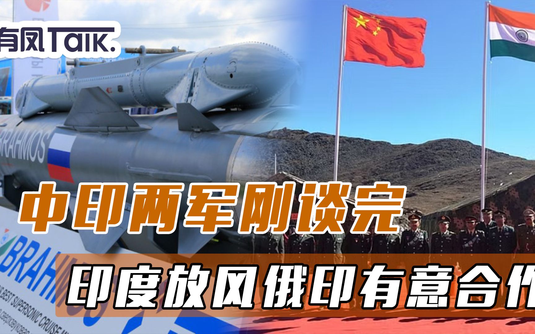 印俄能源贸易站上风口浪尖 印度:继续买不会停