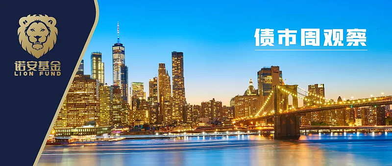 债市修复窗口开启，10Y国债或重返1.65%，政治局会议再度明确“反内卷”决心 | 债圈大家说（周刊）