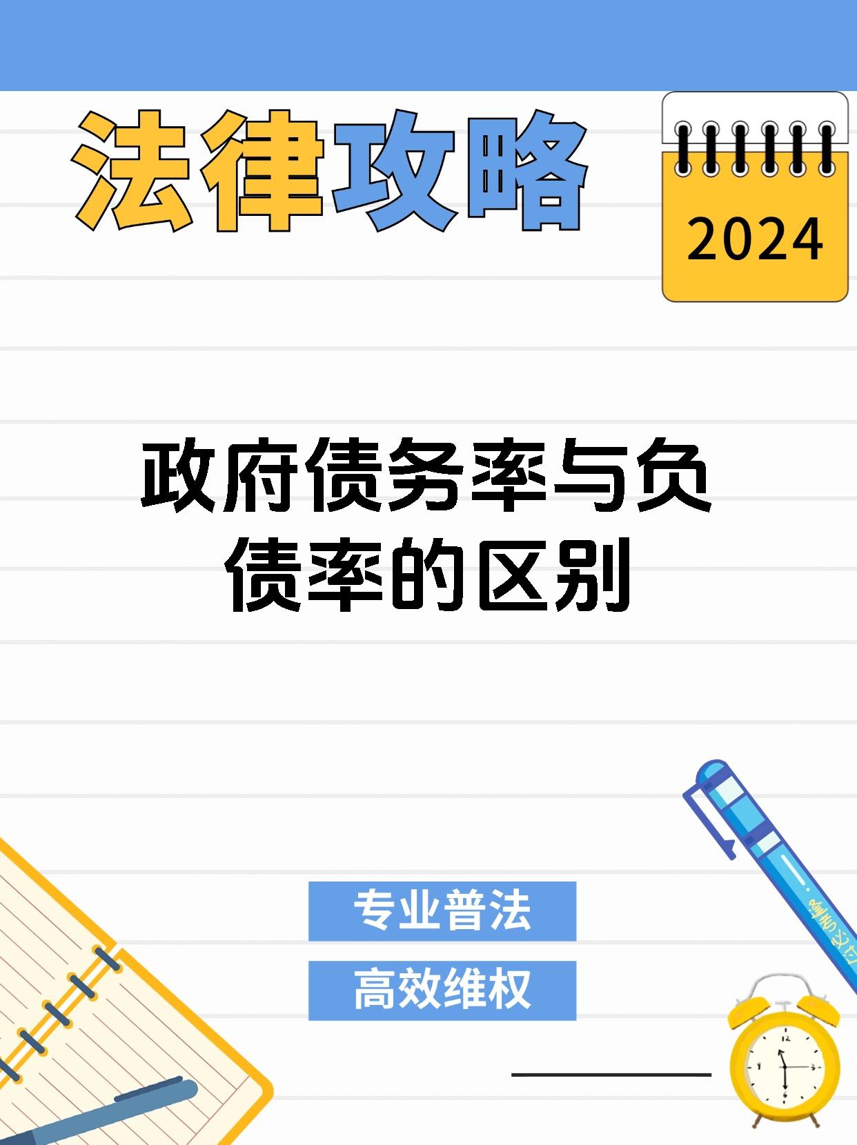 债市早参8月4日|国债等利息收入8月8日起恢复征税,债市影响几何?财政部通报六起隐债问责典型案例