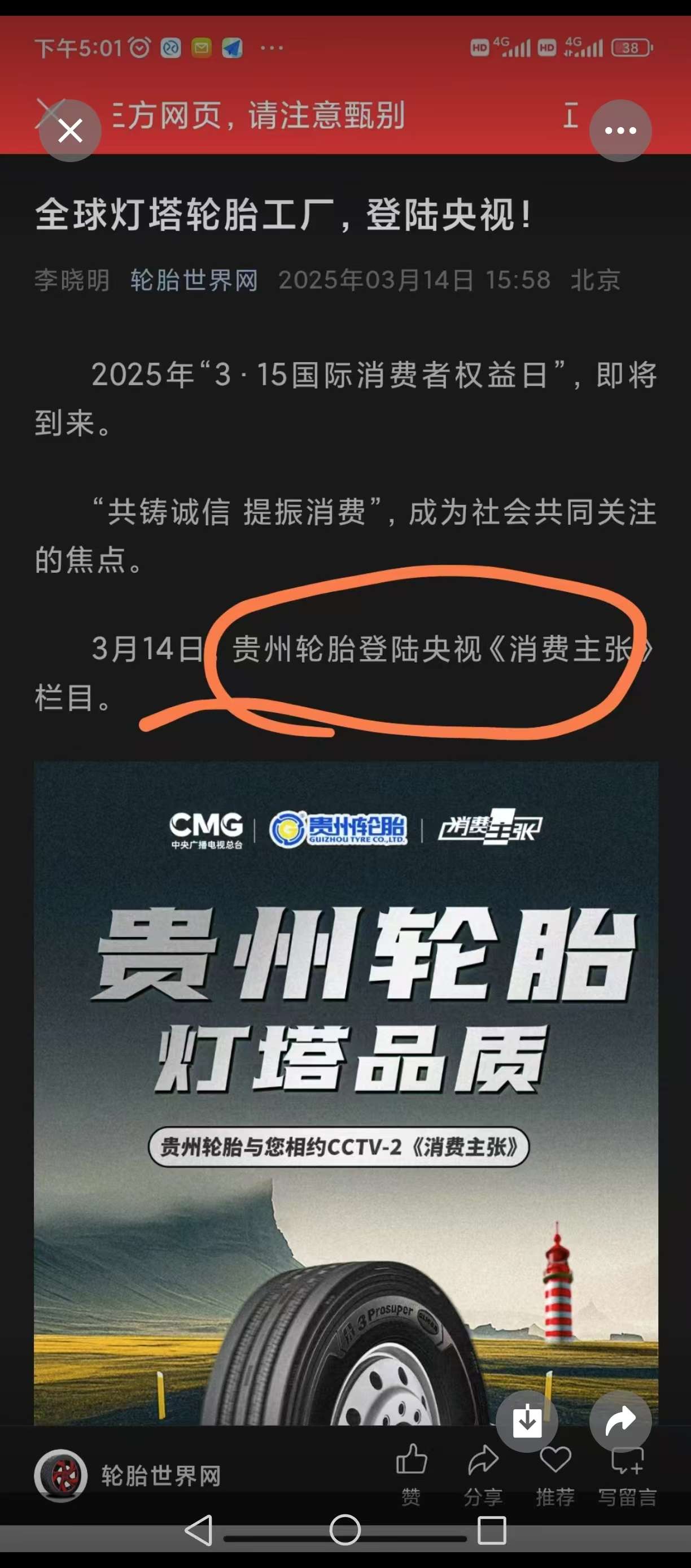 全球市场：美股三大指数收涨 纳指涨近2% 中国金龙指数收涨1.33%