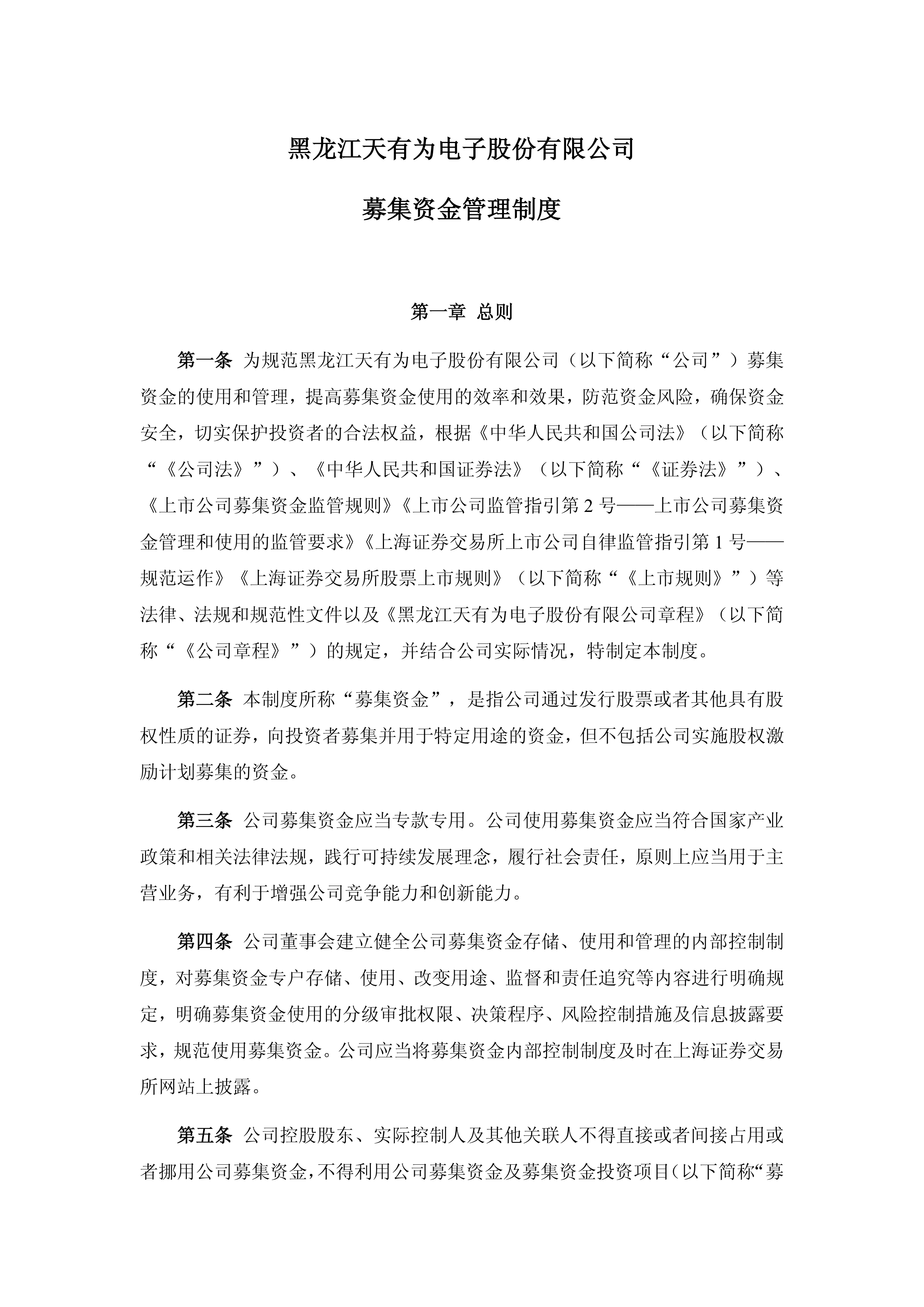 7月专项债发行额度创年内新高，将对基建投资形成有力支撑