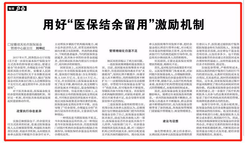 债券市场进入交易元年，面对“开倒车行情”，基金经理如何向精细化交易要收益？