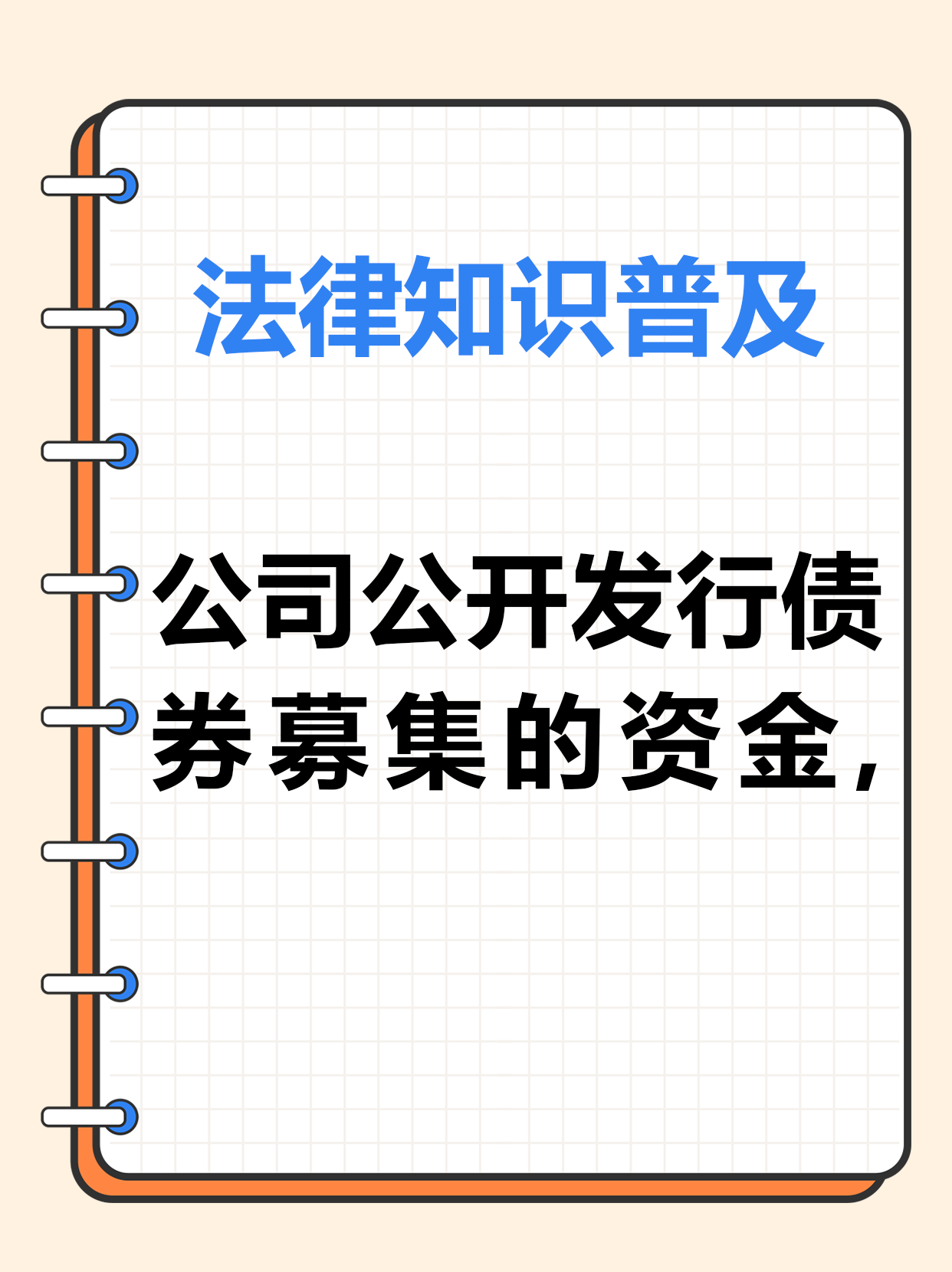 债券增值税政策刺激公募委外需求 “固收+”或增配红利资产