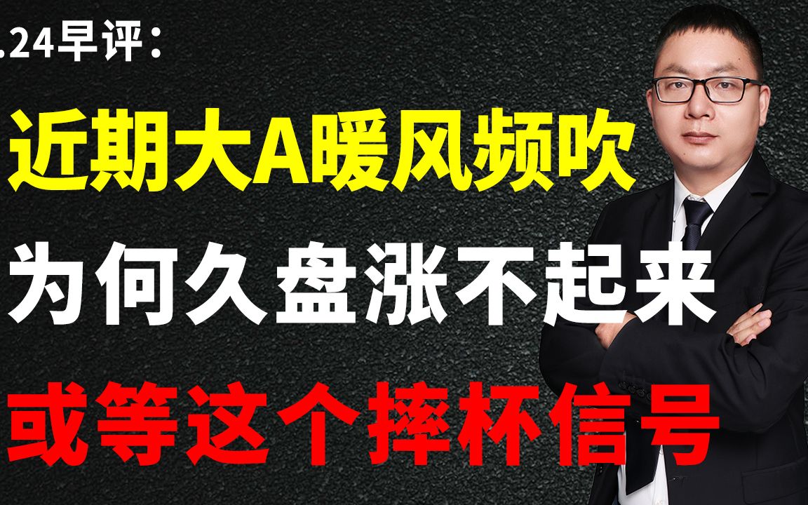 创投容亏容错暖风频吹，回购条款未见明显松动
