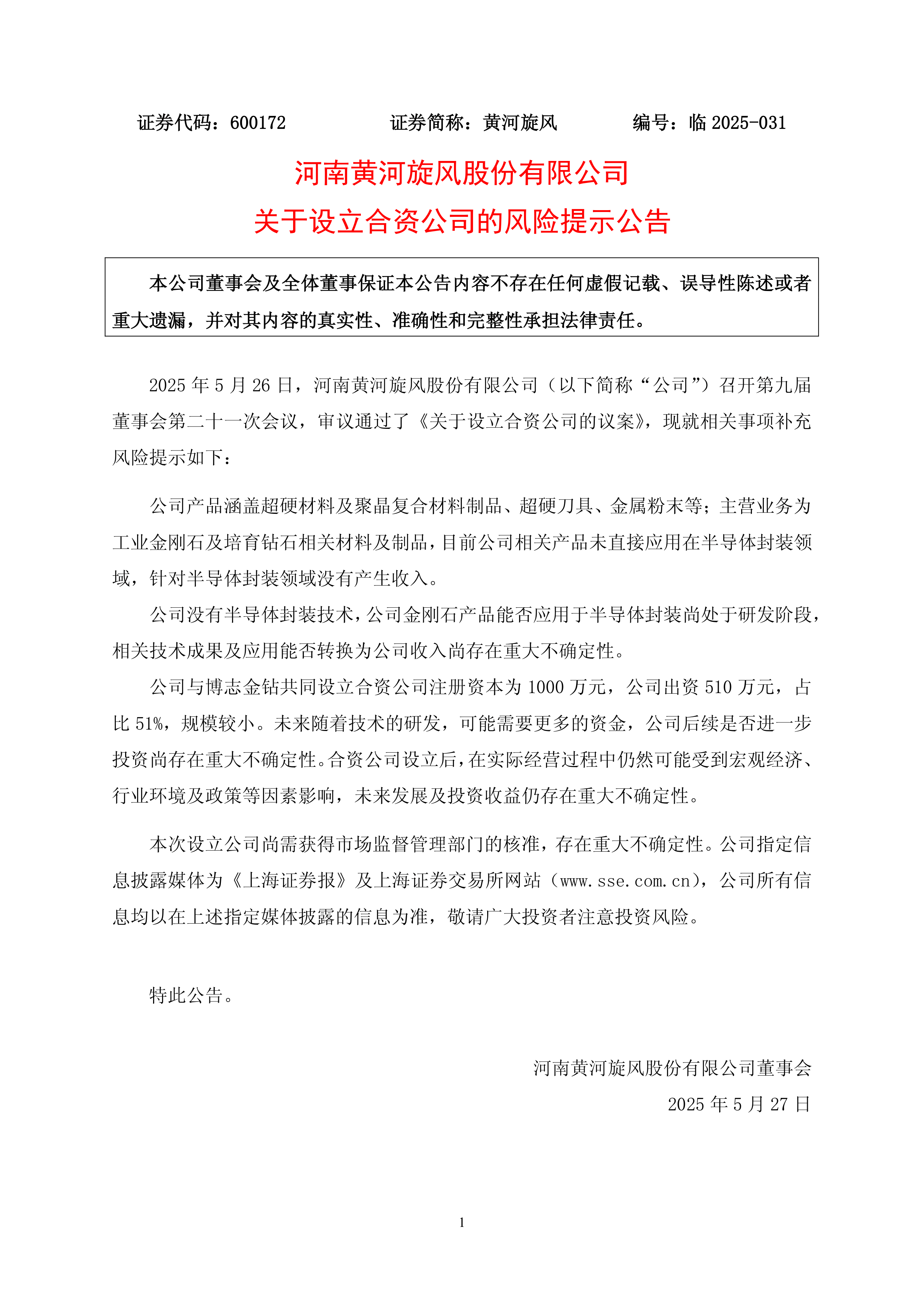 债券自营策略调整！委外需求增加， 寻求“固收+”投资机会