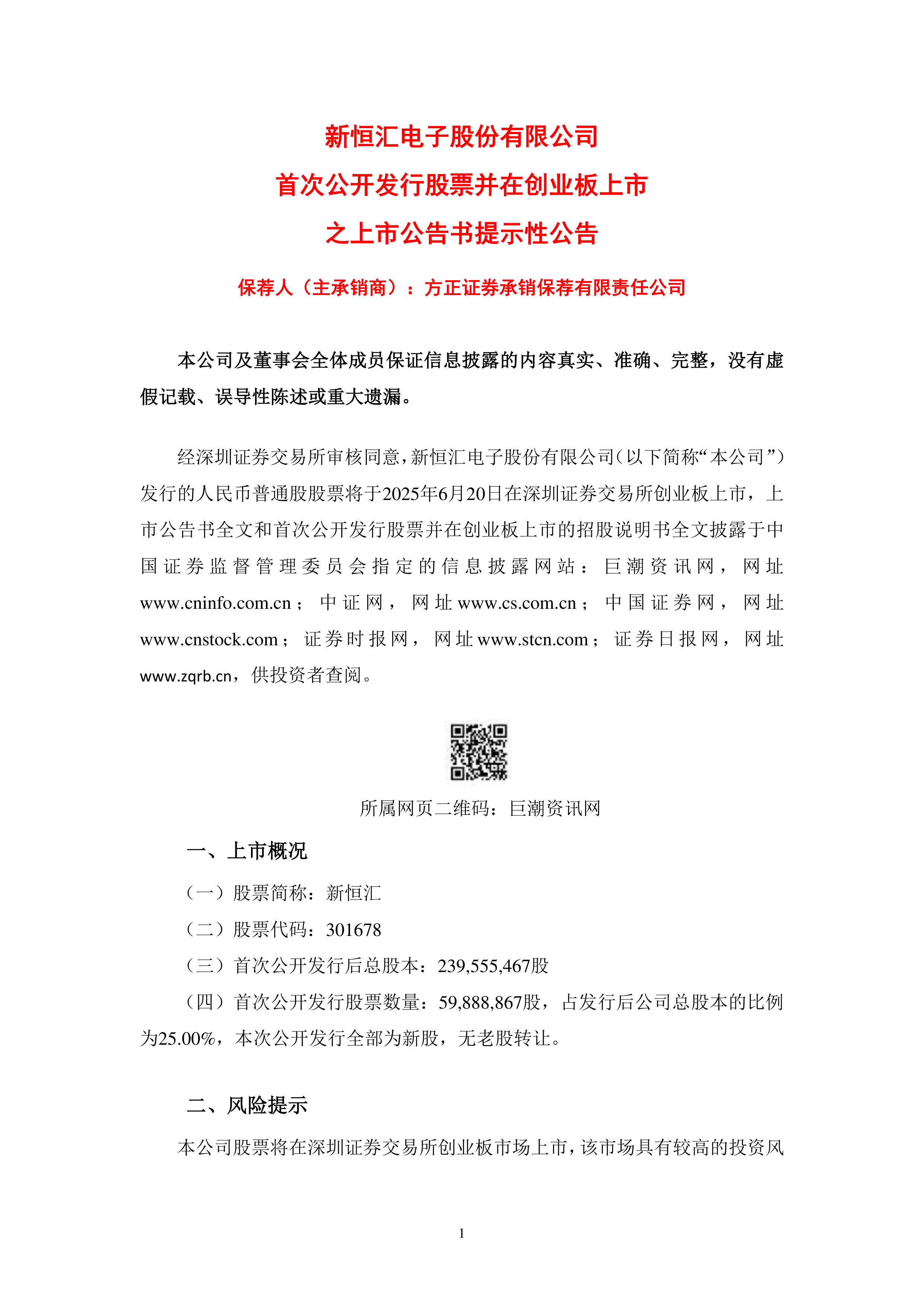 债市早参8月7日|政府债券发行高峰期持续，资金面承压；城投债收益率进入“1”时代